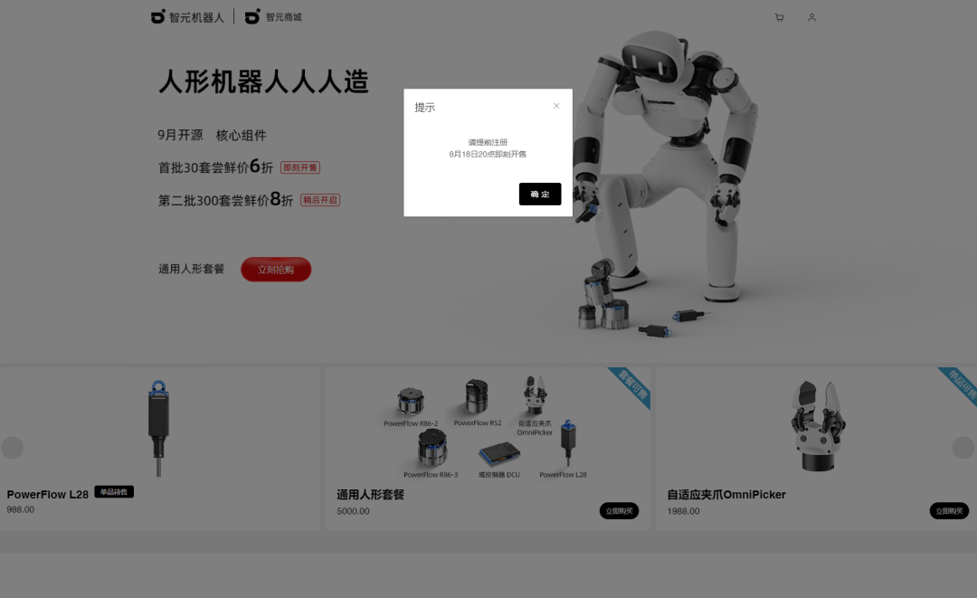 1727254914668493.png 售罄1.png