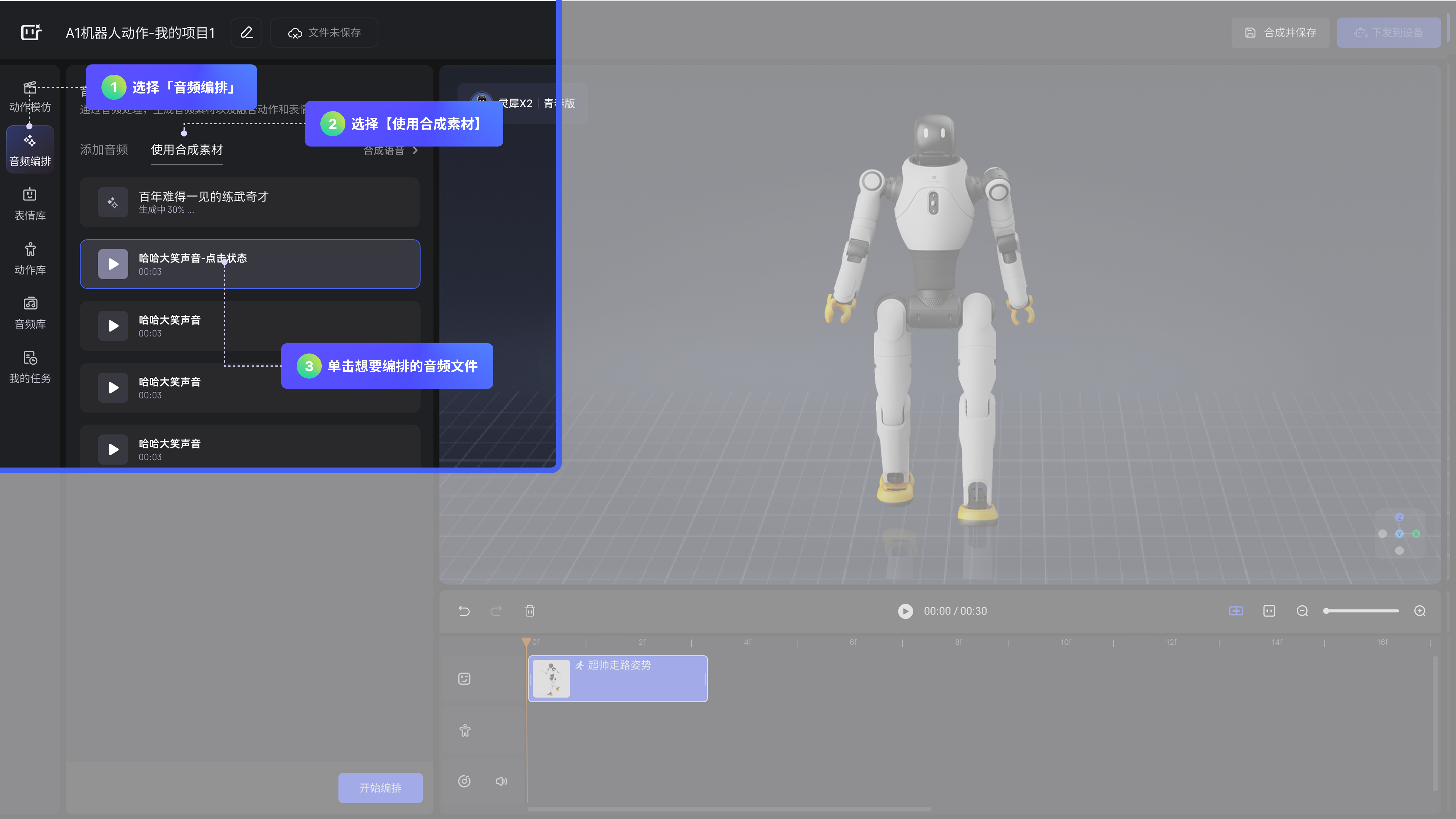 1772242952574271.png 图片7.png