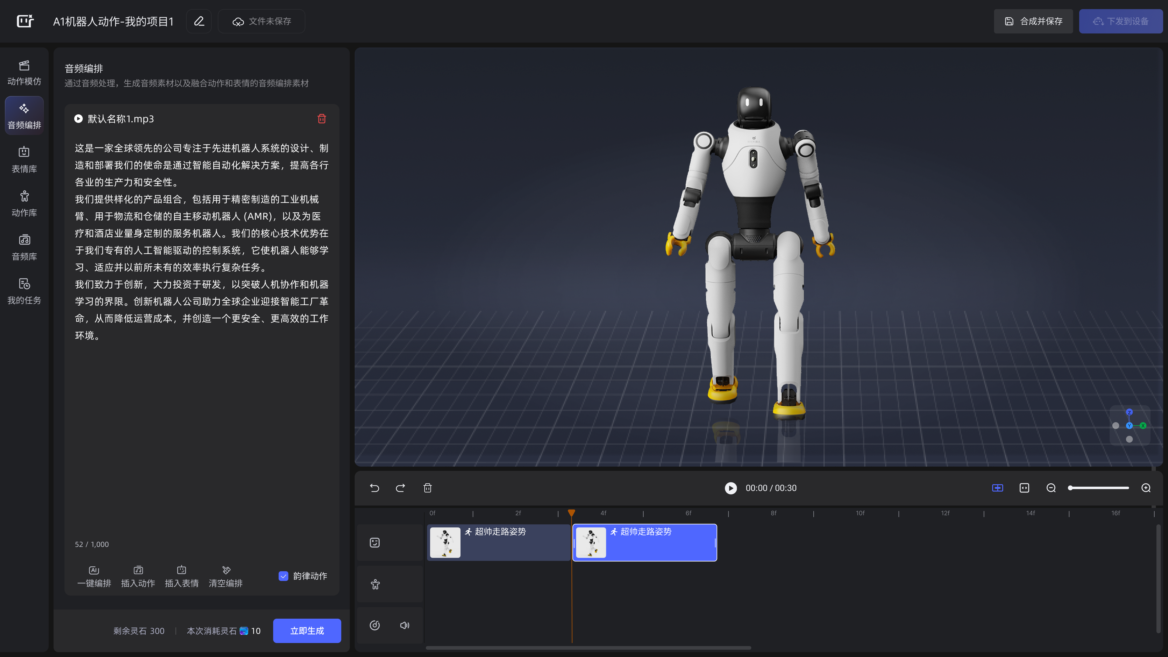 1772243051910811.png 图片10.png