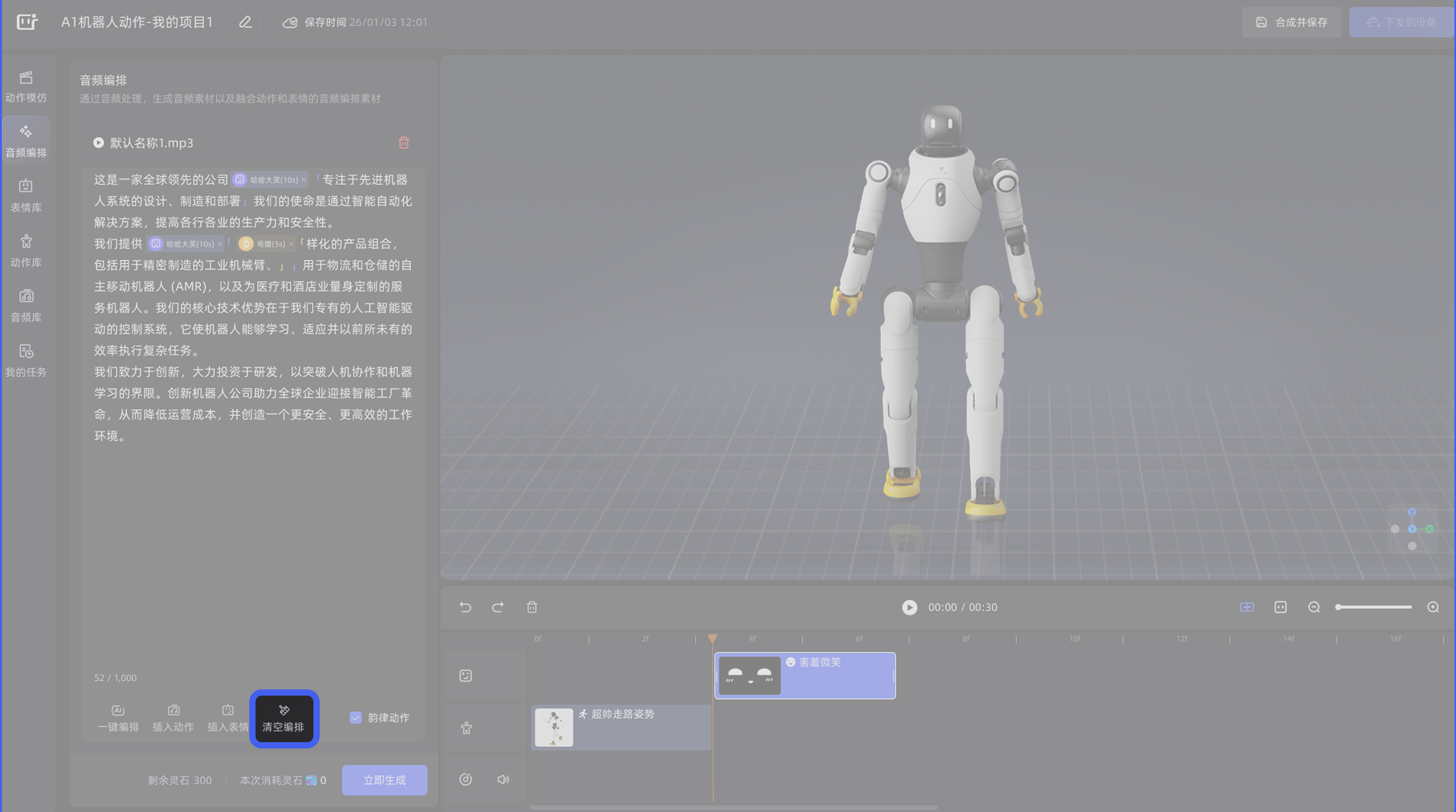 1772244033677052.png 图片18.png