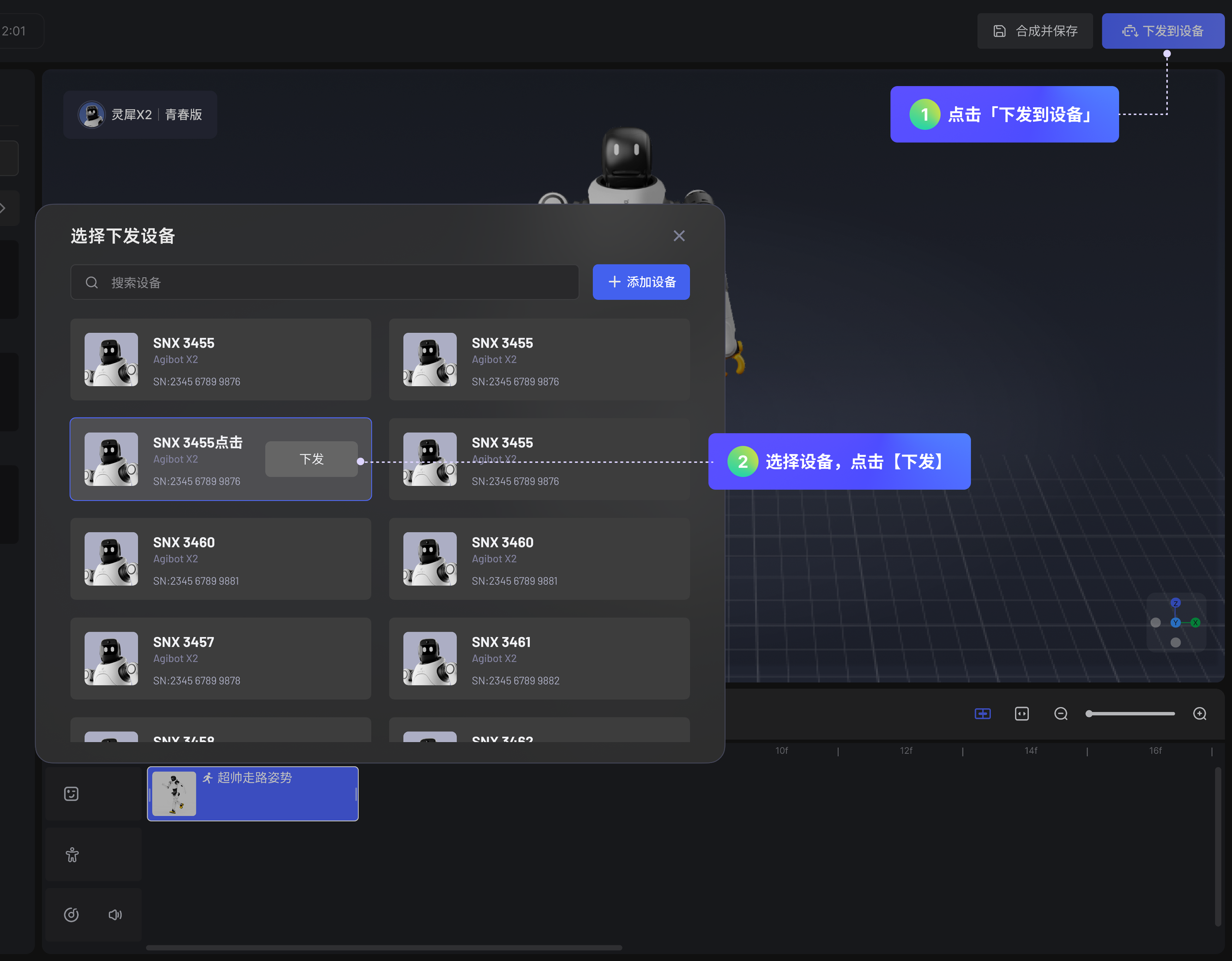 1772244351900556.png 图片22.png