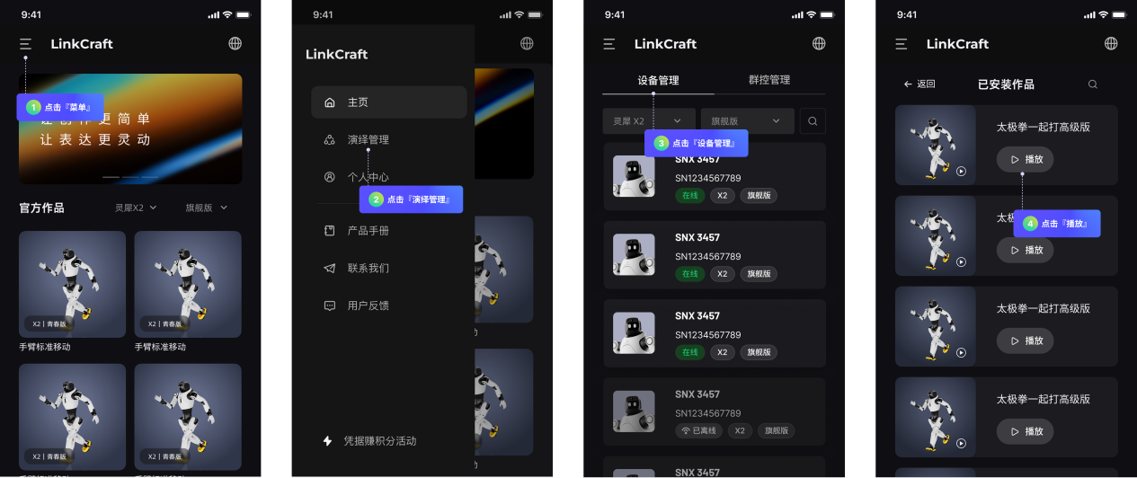 1772248858373434.png 图片25.png