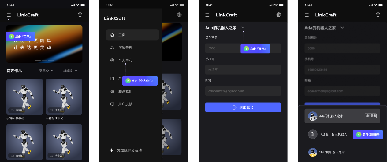 1772248903659422.png 图片26.png