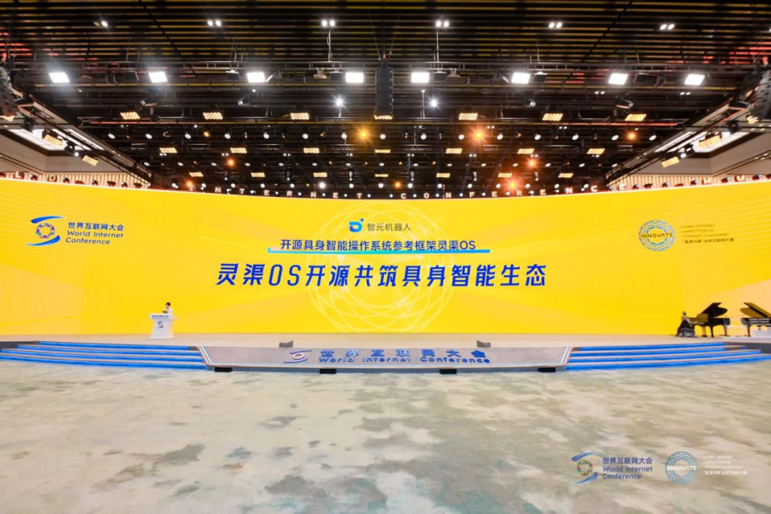 1xbet“灵渠OS”荣获2025“直通乌镇”全球互联网大赛特等奖